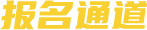 й