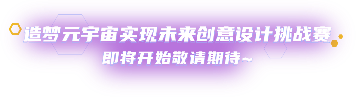 й