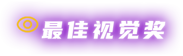 й