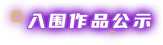 й