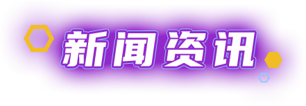 й