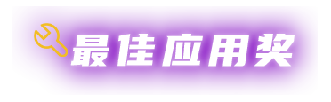 й