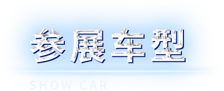 й
