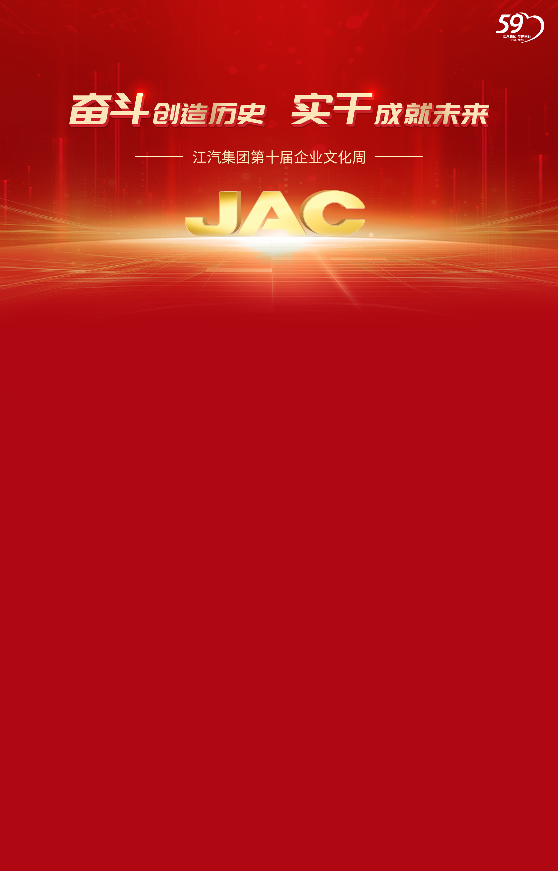 й
