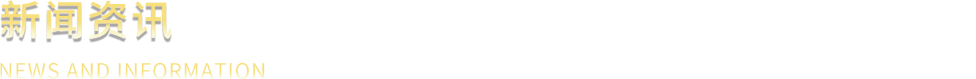 й