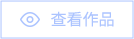 й