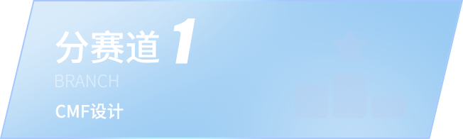 й