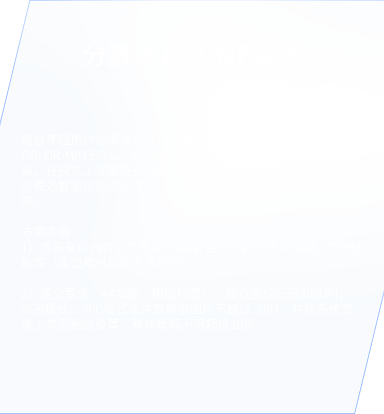 й
