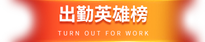 中国尊龙集团