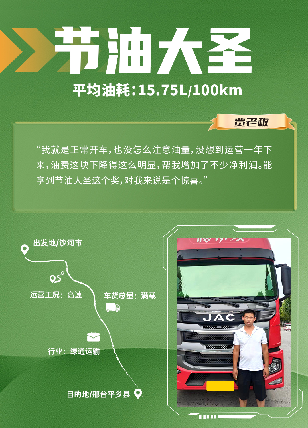 中国尊龙集团
