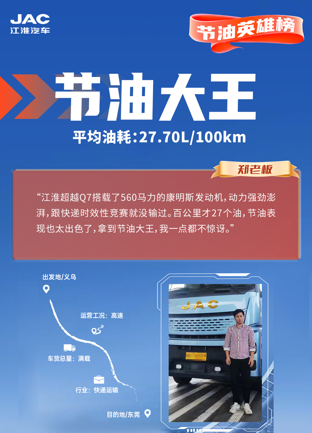 中国尊龙集团