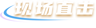 й
