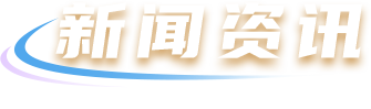 й