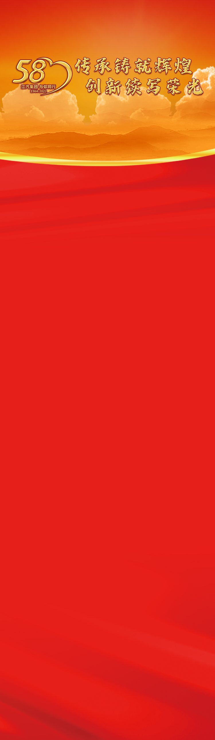 й