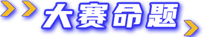 й