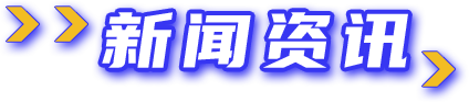 й