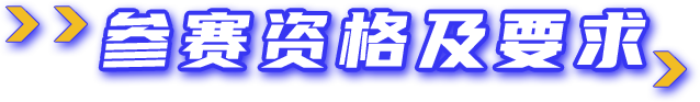 й