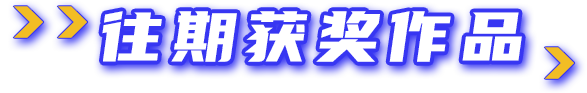 й