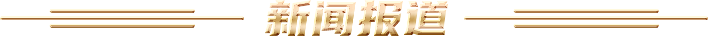 й