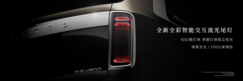 ����絥Ʒ�����ʱ���콢MPV��ʽ����������չ�����ѵ������ۼ�76.6��Ԫ��550.png